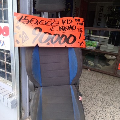 ASIENTO DELANTERO